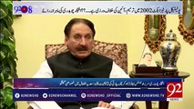 Hassan & Hussain Are Not British Citizen: Iftikhar Chaudhry talk about NAB Court Proceedings Against Sharifs