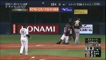 【プロ野球、ピッチング集 #24】牧田和久の投球術がヤバい！日本代表での奪三振ショー！相手を狂わす最強アンダースロー！