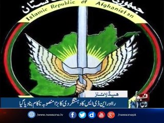 NewsONE Headlines 3AM 10-October-2017