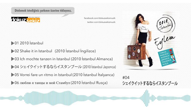 Eylem - 2010 Istanbul (Japonca) (Official Audio)