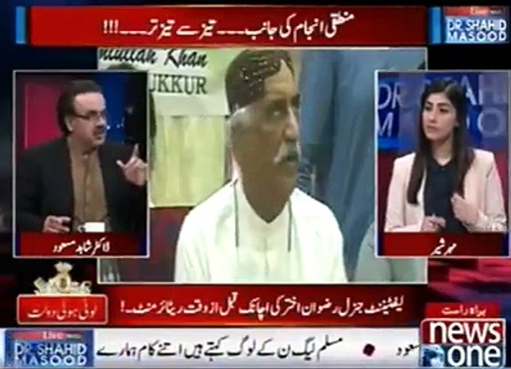 Dr Shahid Masood comments on Ishaq dar and shah mehmood qureshi. October 2017