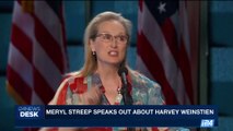 i24NEWS DESK | Meryl Streep speaks out about Harvey Weinstien | Monday, October 9th 2017