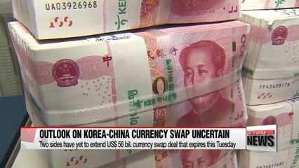 Korea-China currency swap expires this Tuesday, with no certainty on extention