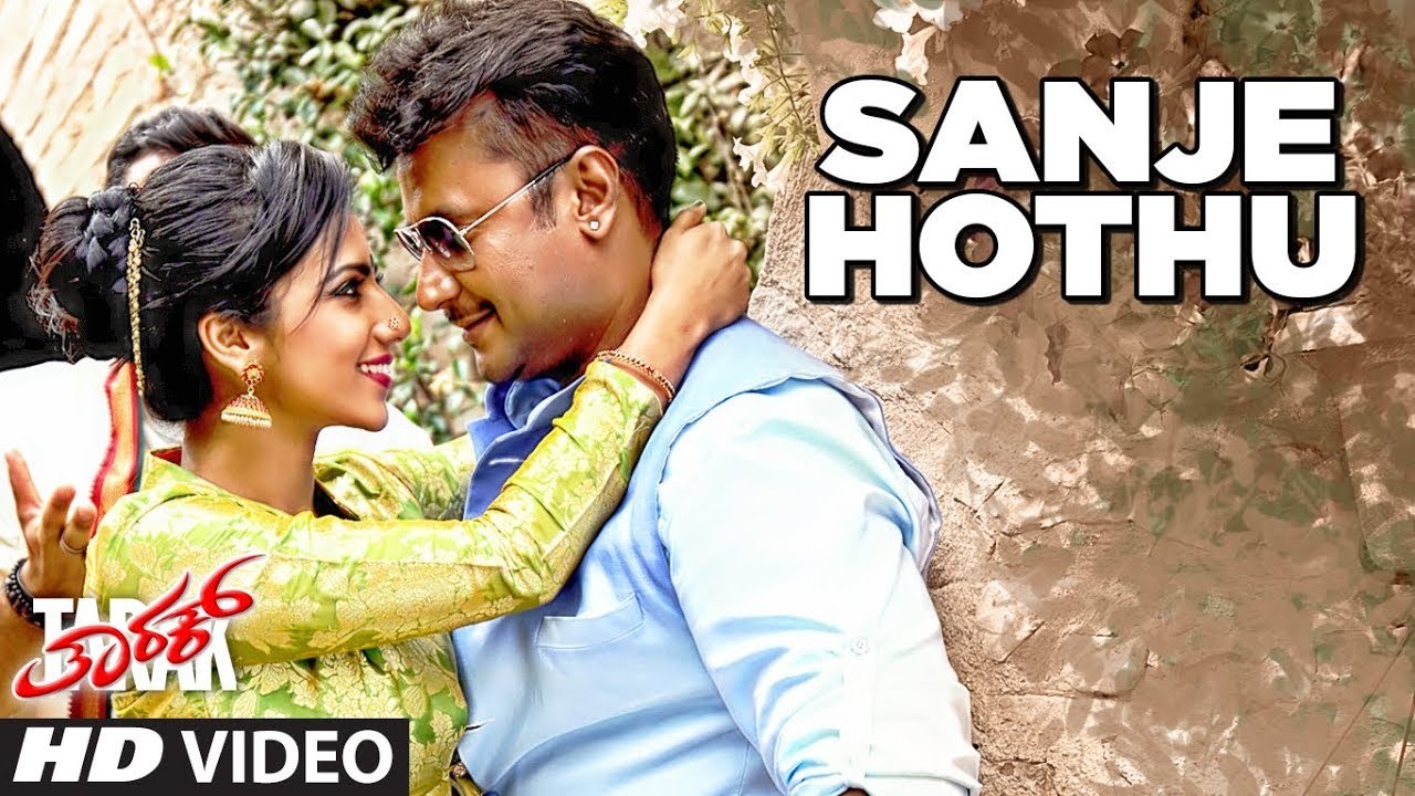 Sanje Hothu Video Song  Tarak Kannada Movie Songs  Darshan, Shruti hariharan  Arjun Janya