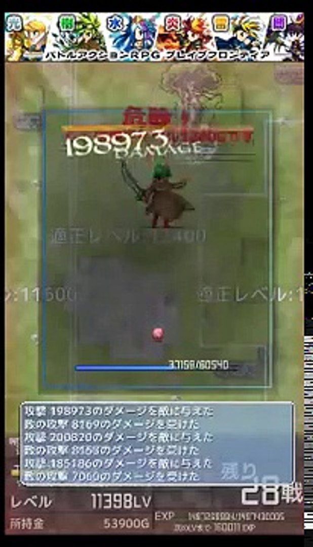 ほとんどのダウンロード インフレーション Rpg 金策 人気のある画像を投稿する