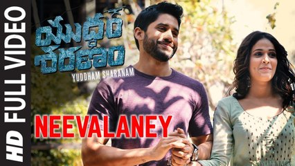Neevalaney Full Video Song || Yuddham Sharanam Songs  Naga Chaitanya, Srikanth, Lavanya Tripathi