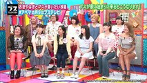 元NMB48山田菜々に“ブス”な友達はいない？スタジオで友達を作ろうとするが断られる｜おぎやはぎの「ブス」テレビ♯37｜AbemaSPECIAL【AbemaTV】