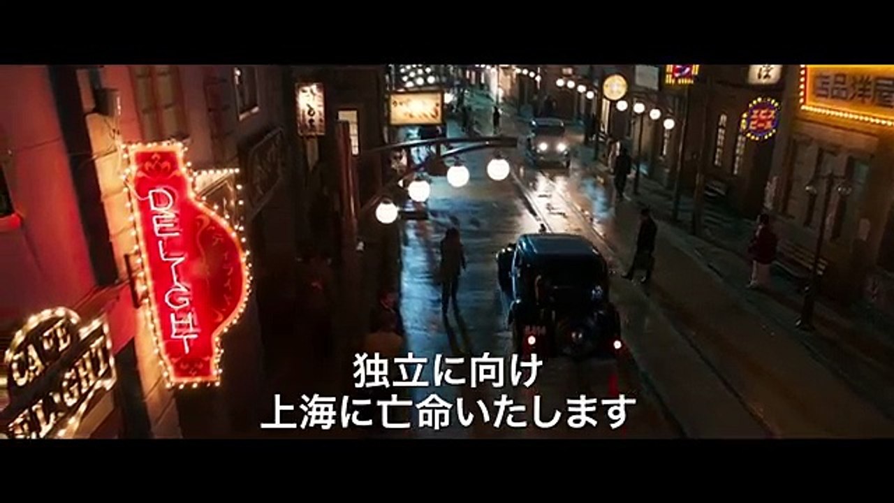 『ラスト・プリンセス　大韓帝国最後の皇女』2017年11月8日（水）DVD発売／同日レンタル開始