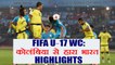 FIFA U-17 WC:  India loses to Colombia by 2-1, Highlights | वनइंडिया हिंदी