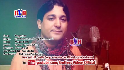 Kashmala Gul New HD Song - Wa Grana Wa Grana