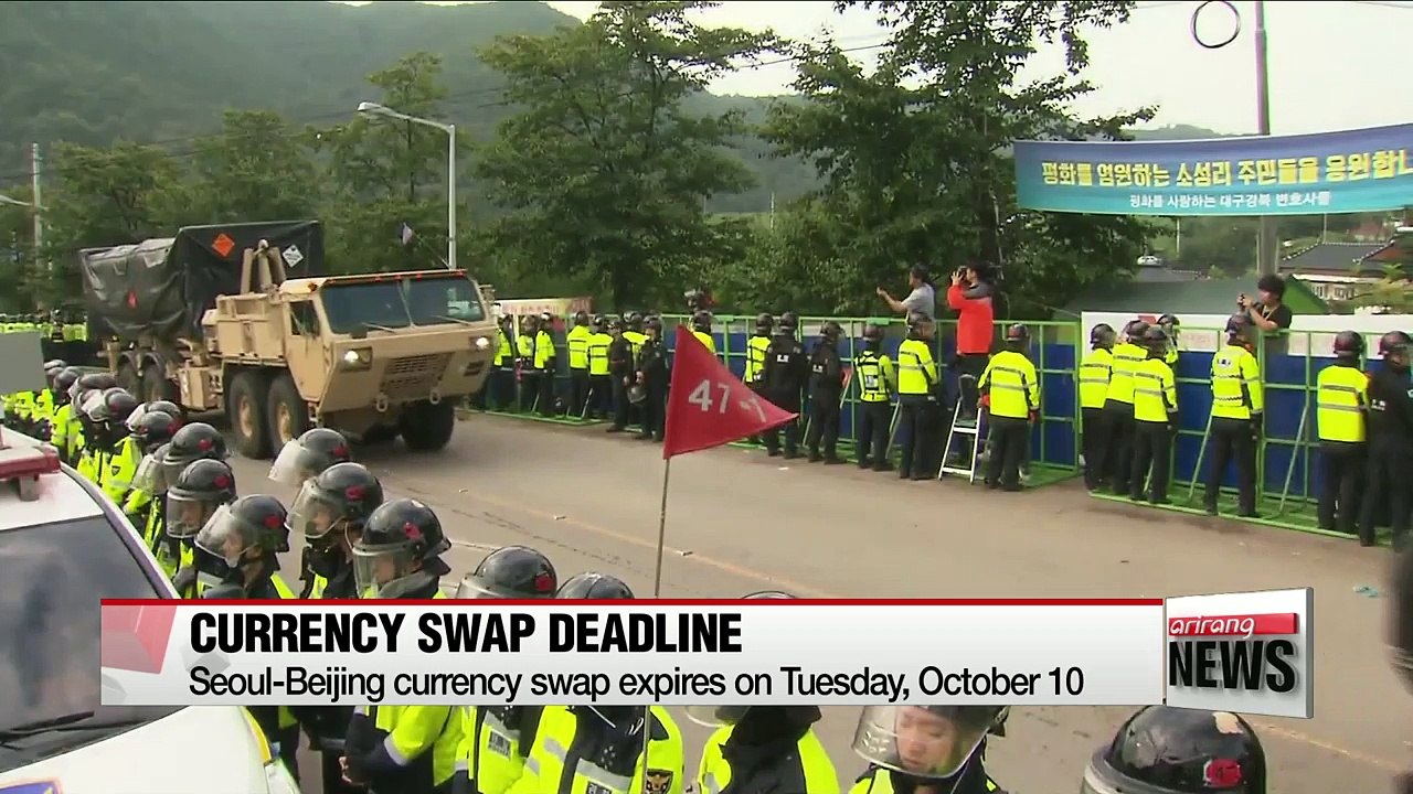 Seoul-Beijing currency swap agreement expires Tuesday