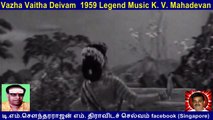 Vazha Vaitha Deivam  1959 Legend Music K. V. Mahadevan