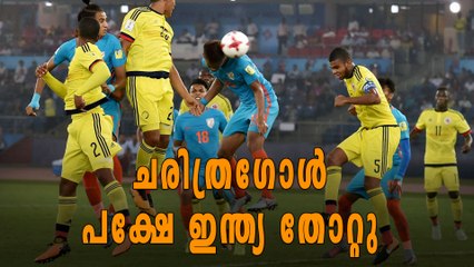 ലോകകപ്പ്: ഇന്ത്യക്ക് വീണ്ടും തോല്‍വി | Oneindia Malayalam