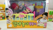 콩순이 와 콩콩이의 똘똘이 엄마놀이 아기인형 침대놀이 장난감 Baby doll bed sleep playing with Pororo Lullaby Lamp Toys