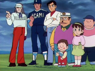 プロゴルファー猿 第37話 「落し穴」