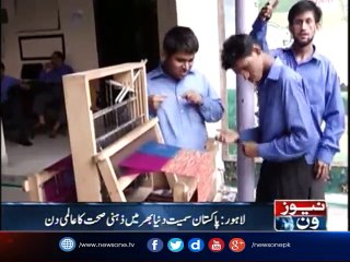 World Mental Health Day observed