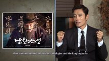 [Showbiz Korea] Lee Byung-hun(이병헌) Interview