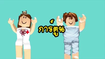 เอเลี่ยน ตอน 3 - การ์ตูน Little Big Planet 3 [ไทย] | DMJ DevilMeiji