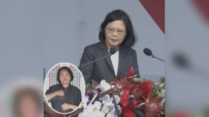 La presidenta Tsai defiende la democracia de Taiwán en su discurso por el Día Nacional