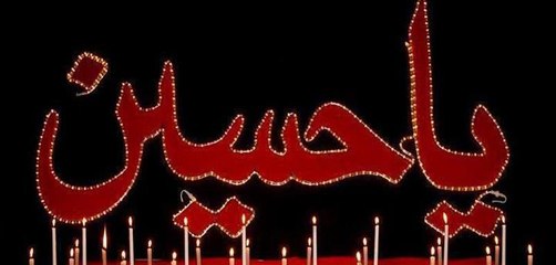 New_ daste syed abad_Hama_Aalam