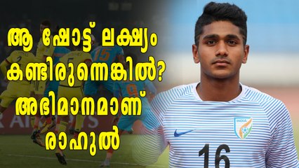 അഭിമാനമായി മലയാളി താരം രാഹുല്‍ | Oneindia Malayalam