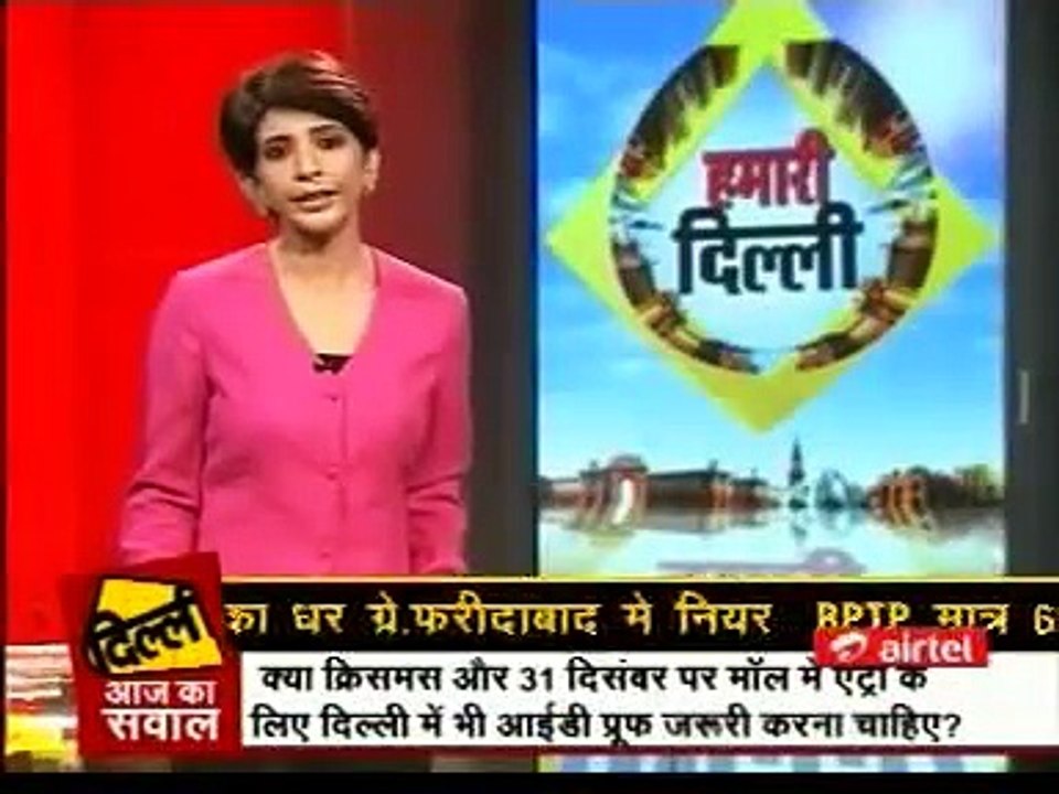 Dr. Archana Dhawan Bajaj New Delhi- Delhi Aaj Tak