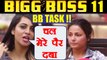 Bigg Boss 11: Aarshi Khan ने Hina Khan से दबवाएँ पैर | FilmiBeat