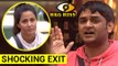 Vikas Gupta RUNS AWAY From Bigg Boss 11 House  SHOCKING EXIT Because Of Hina