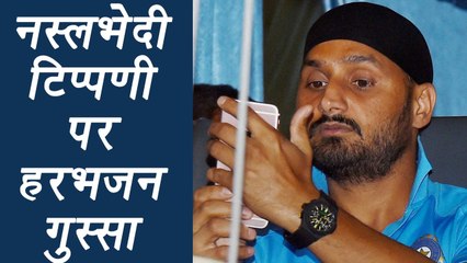 Harbhajan Singh slams Jet Airways pilot for being 'racist'| वनइंडिया हिन्दी