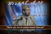 Secrets of Holy Quran [ Explained By: His Excellency Sahibzada Sultan Ahmad Ali Sb ]