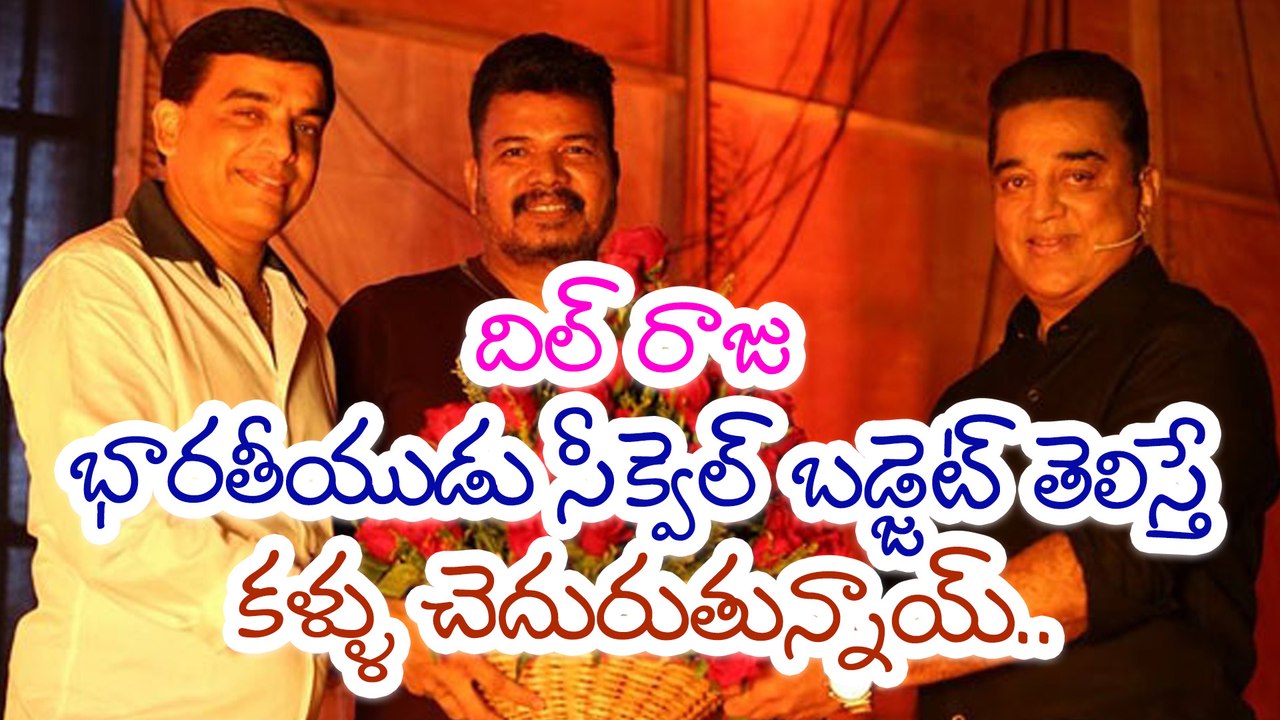 Dil Raju Had Producing Biggest Production With An Estimated Budget