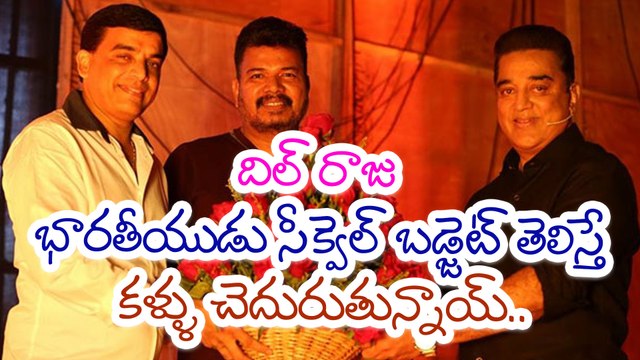 Dil Raju Had Producing Biggest Production With An Estimated Budget