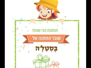 משלוחי פירות פתח תקווה