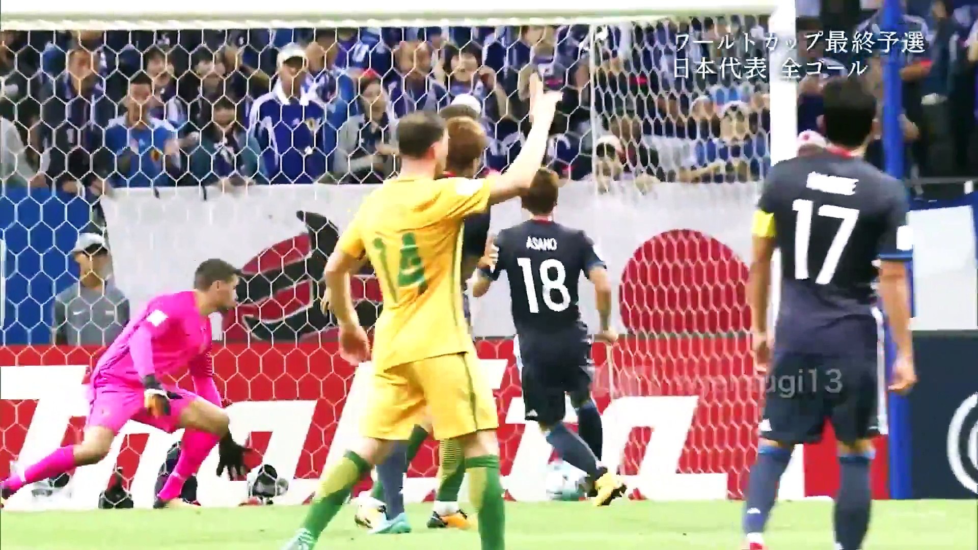 18ロシアw杯 アジア二次予選 最終予選 全ゴールハイライト サッカー日本代表 ハリルジャパン Video Dailymotion