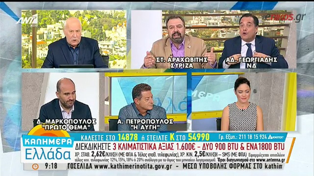 Γιατί ο Γιώργος Παπαδάκης έφυγε από το στούντιο της εκπομπής του - ΒΙΝΤΕΟ