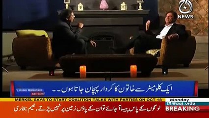 "Wo Maain Hi Nahi Raheen Jo Imran Khan Jaisa Puttar Paida Kar Sakain, Yeh Pakistan ki Badluck Hogi Agar..."- Naeem Bukha