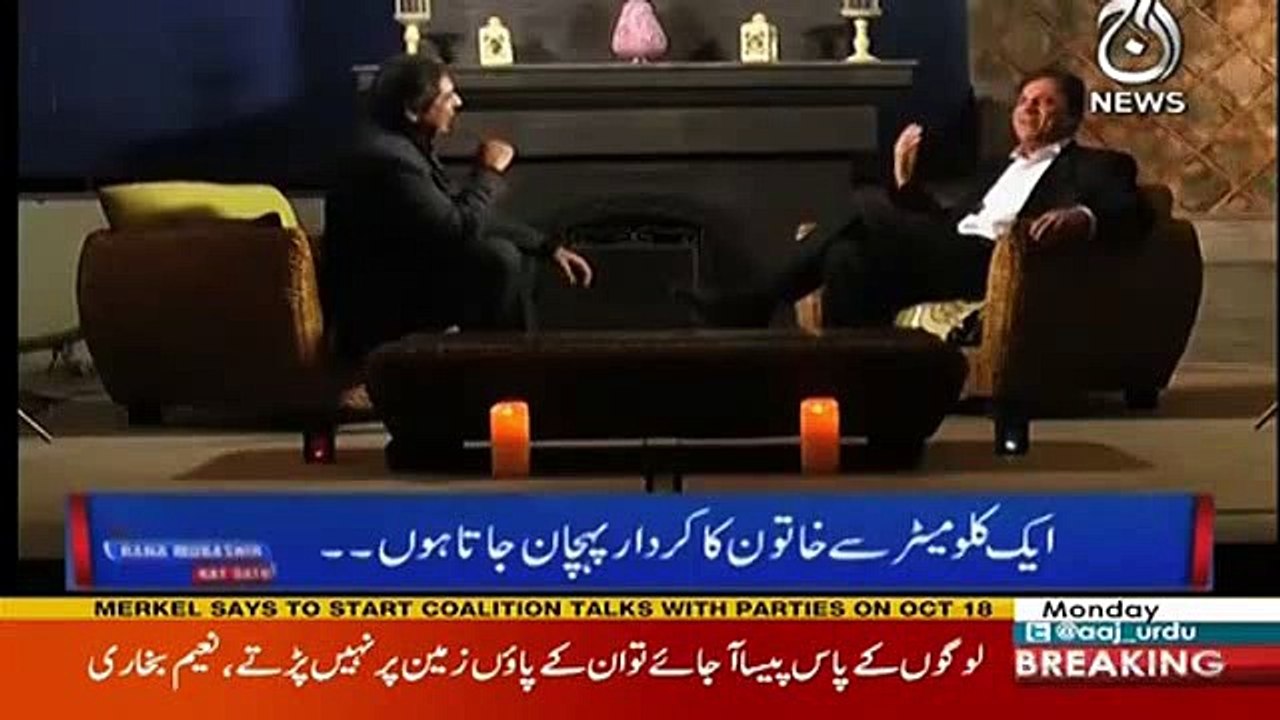 "Wo Maain Hi Nahi Raheen Jo Imran Khan Jaisa Puttar Paida Kar Sakain, Yeh Pakistan ki Badluck Hogi Agar..."- Naeem Bukha