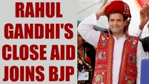 Rahul Gandhi close aid leaves Congress, join BJP in Gujarat | Oneindia News