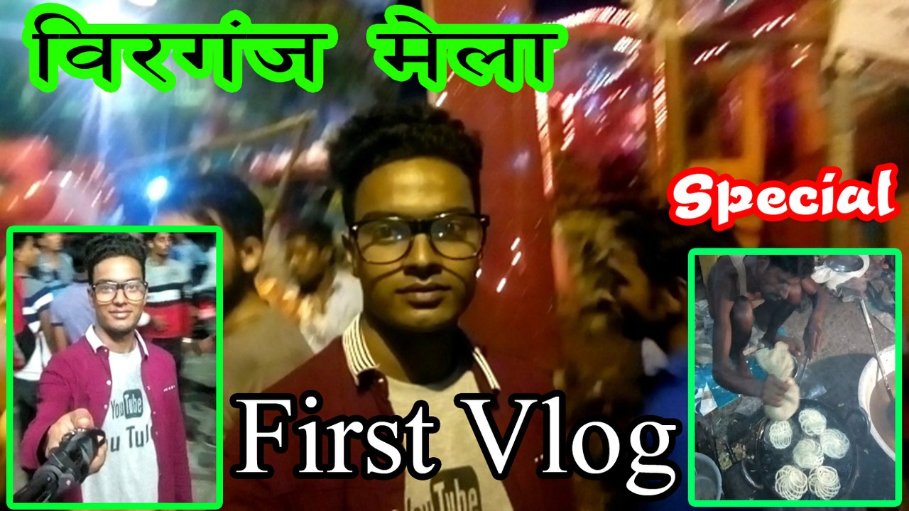 My First Vlog - Birgunj Mela || Dashain Special