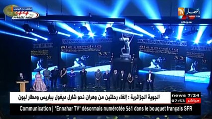 فنانون شباب ...الغائب الأكبر في مهرجان الإسكندرية السينمائي