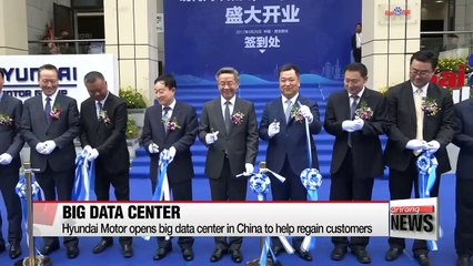 Hyundai Motor opens 'big data' center in China