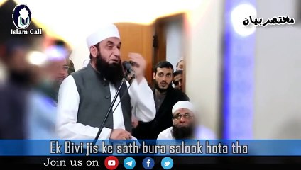 Ek Molvi jo Rozana apni Biwi ko Marta tha In Urdu