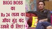 Bigg Boss 11: Zubair Khan offered Rs.24 lakh to STAY SHUT by Bigg Boss | FilmiBeat