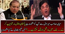 Naeem Bukhari Advices To Nawaz Sharif