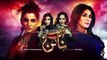 Pakistani Nagin  Drama Episode 96 Geo Kahani HD