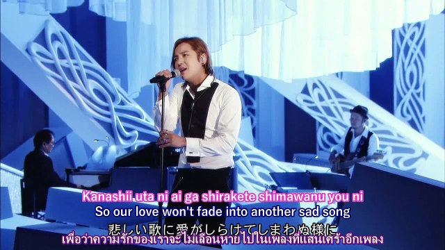 JKS - I Love You (English / Thai Translation & Romaji)