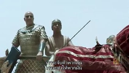 The Bible - EP01-02 In the Beginning, Exodus 4 4