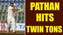Ranji Trophy 2017: Yusuf Pathan scores two centuries against MP | Oneindia News