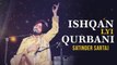 Ishqan Layi Qurbani | Audio Song | Satinder Sartaj | Latest Punjabi Song 2017 | Speed Records