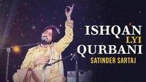 Ishqan Layi Qurbani | Audio Song | Satinder Sartaj | Latest Punjabi Song 2017 | Speed Records